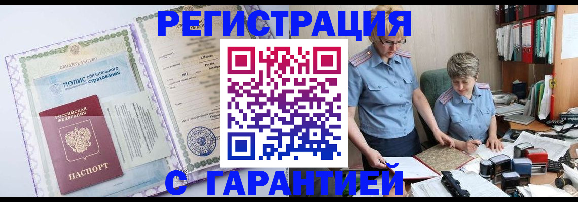 найти адрес прописки в Котовске